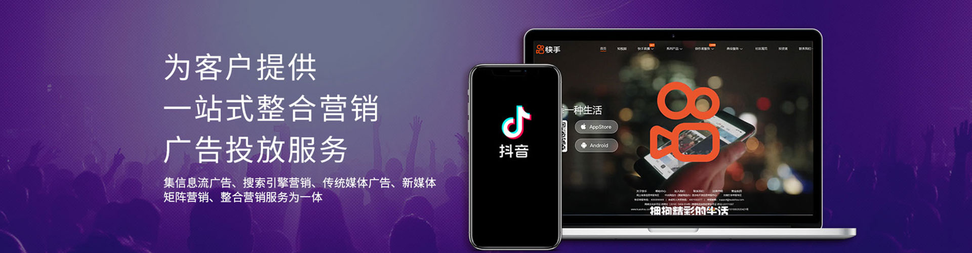 海兴谷歌竞价