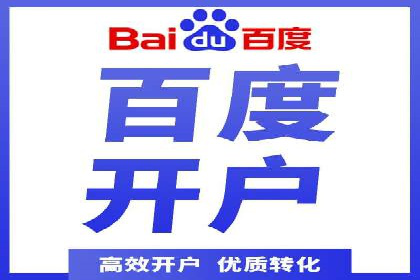 百度推广费用攻略：降低成本案例分析